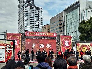 NAGOYA - Centre Ville et Vie Quotidienne - Janvier 2024 - 032